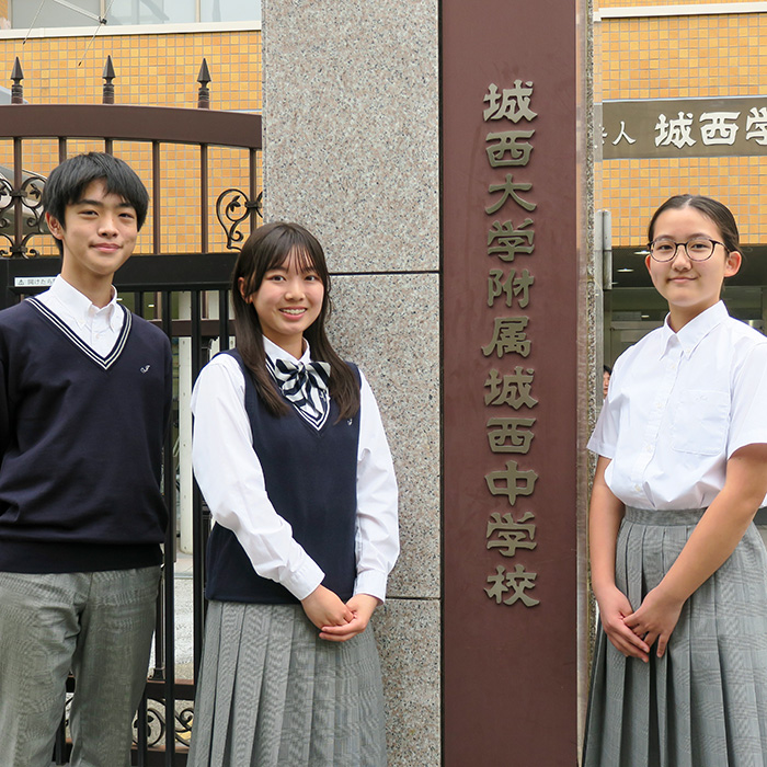 「学年トップ3人が語る！学力向上と充実した学校生活の秘訣」記事サムネイルaaa