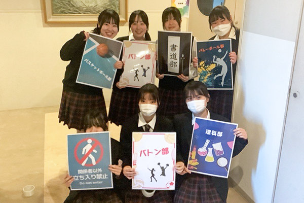 オープンスクール③