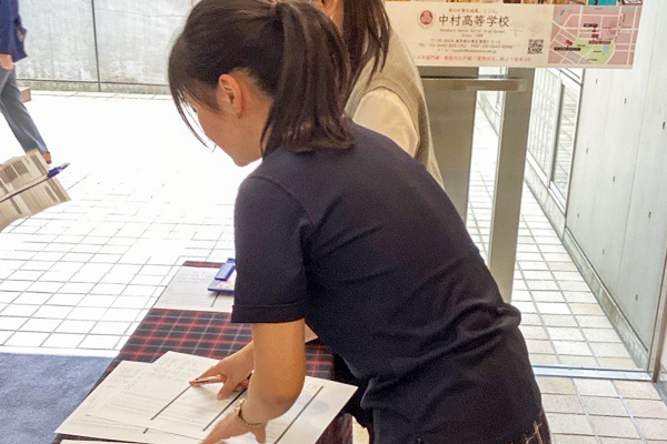オープンスクール①