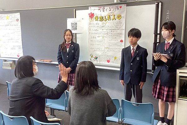 探究フェスティバル