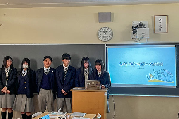 台湾修学旅行事前学習