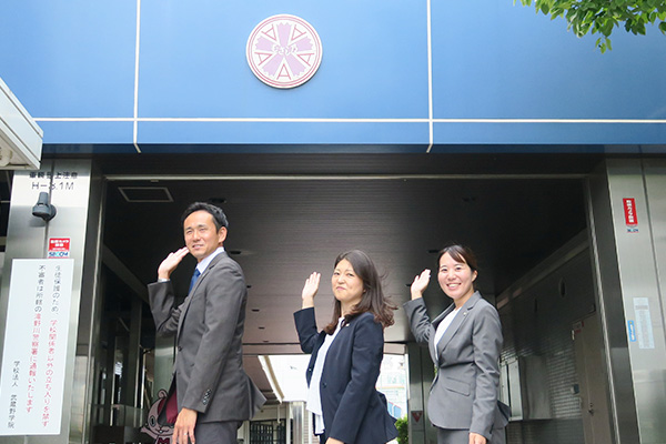 入学をお待ちしています!