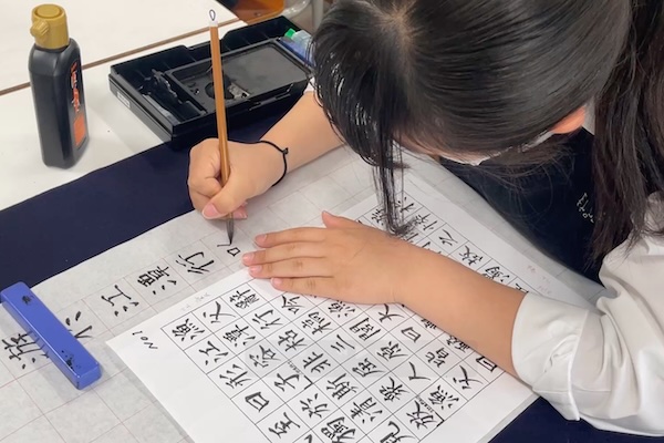 共立女子第二の漁夫辞