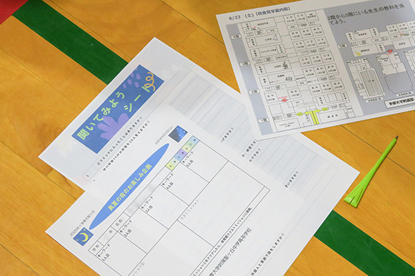 「ミステリースクール」で謎解き体験で使用するプリント