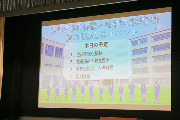 「ミステリースクール」で謎解き体験