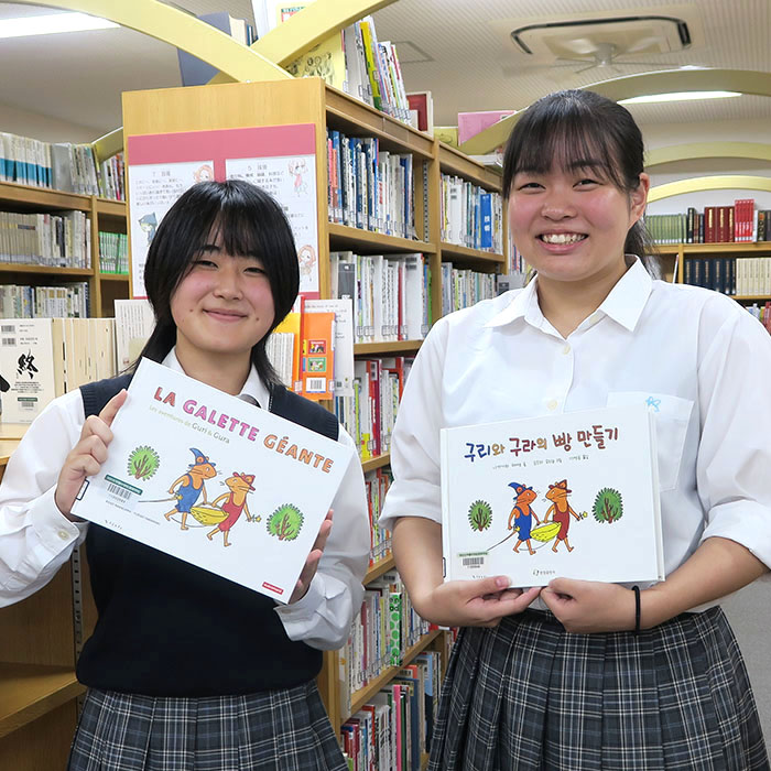 「フランス語や韓国語も習得！国際交流からも広がる学び」記事サムネイルaaa