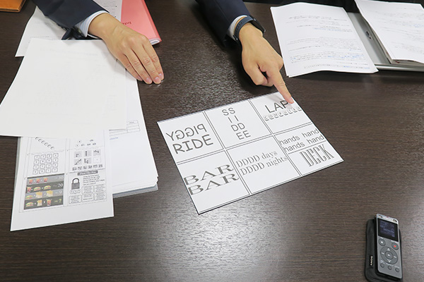 実際に授業で使用しているプリント類