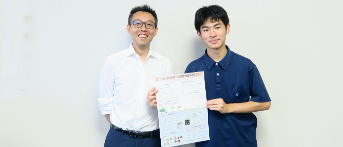 安田学園中学校・高等学校