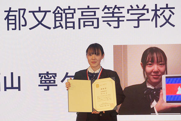 ビジネスコンテストでの授賞式の写真