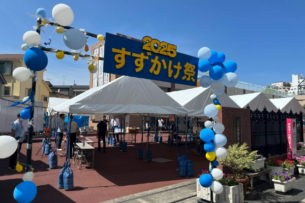 文化祭の「すずかけ祭」もより広報に力を入れたい行事の一つ