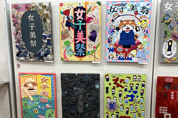女子美祭ポスター02
