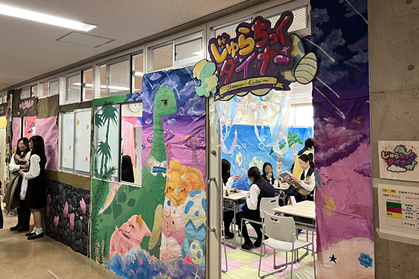 じゅらちっくダイナー