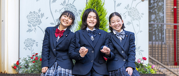 東京家政学院中学校・高等学校