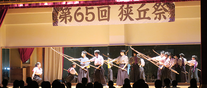 狭山ヶ丘高等学校・付属中学校