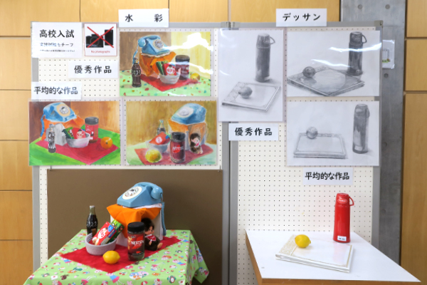 女子美「なんでも質問会」11