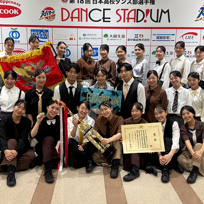 「一生モノの体験をみんなで!全国優勝3度の日大明誠ダンス部」記事サムネイルaaa