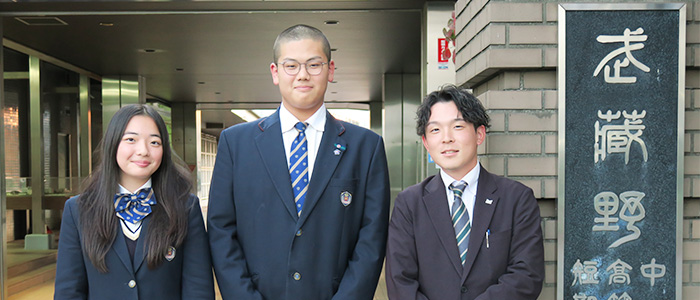 武蔵野中学高等学校