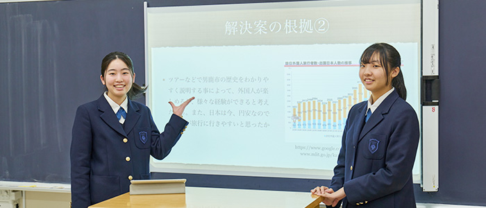 麴町学園女子中学校高等学校