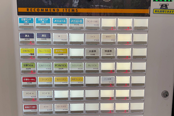 入学後のオリエンテーションではカフェテリア体験があり、「食券を買う」ことから学べます。