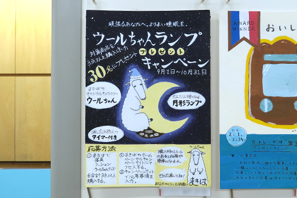 joshibi2026_rensai6_09